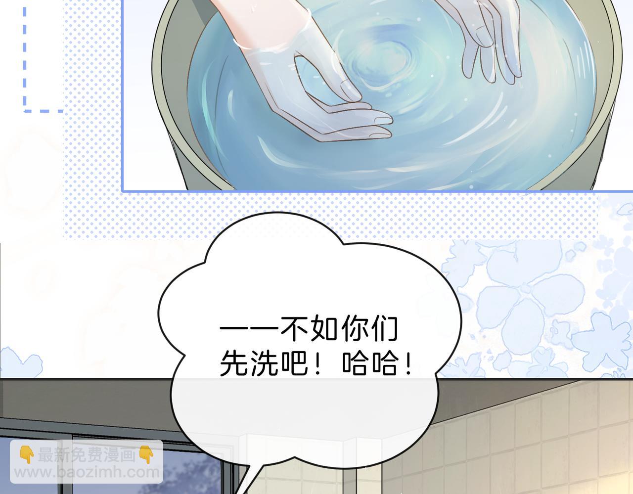 第三十五话 新室友与旧室友(1/2)-第37话
