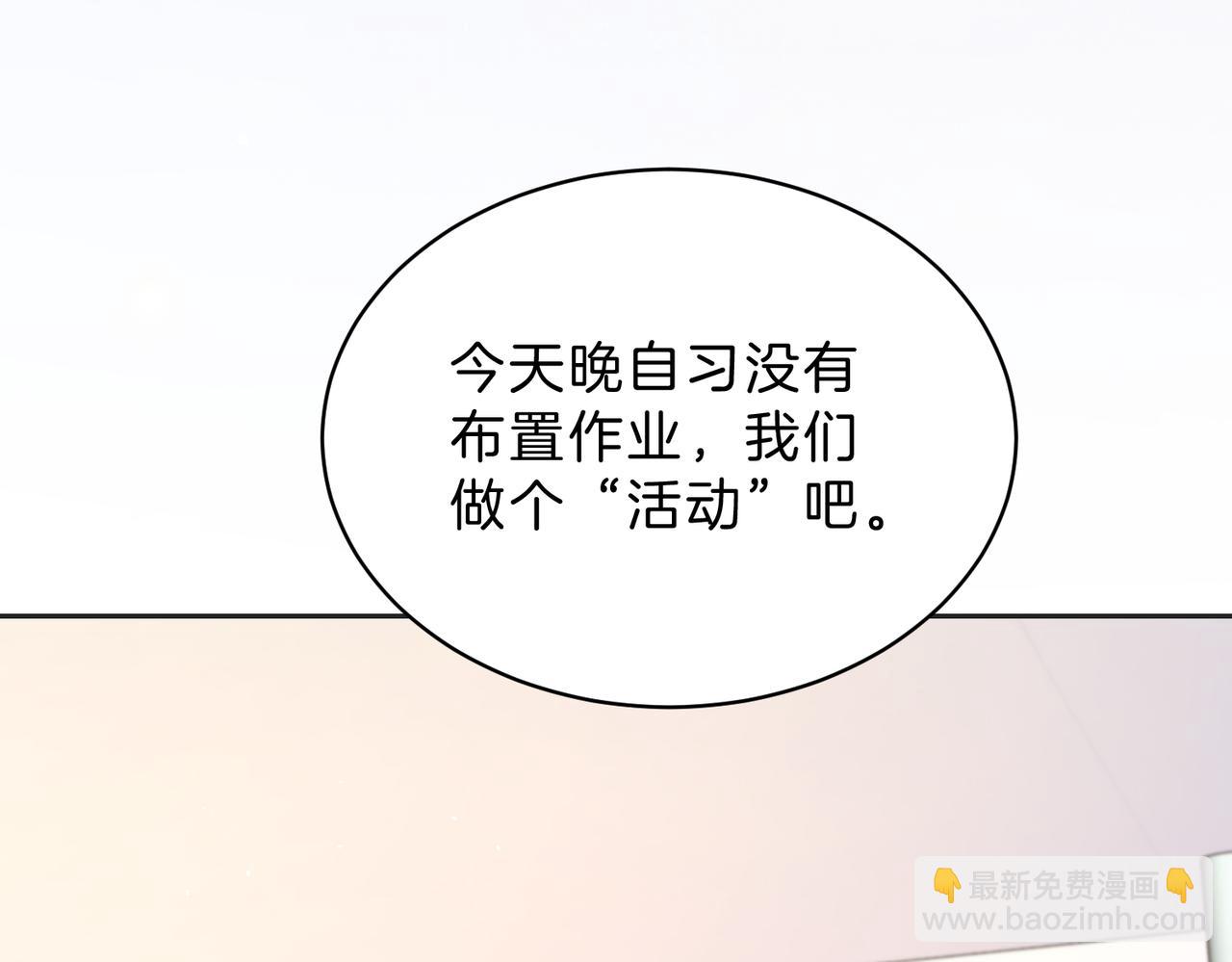 第三十七话 你画我猜(1/2)-第39话