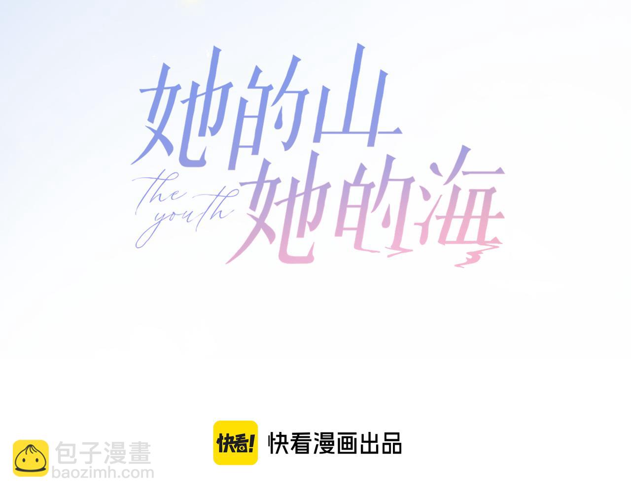 第三十七话 你画我猜(1/2)-第39话