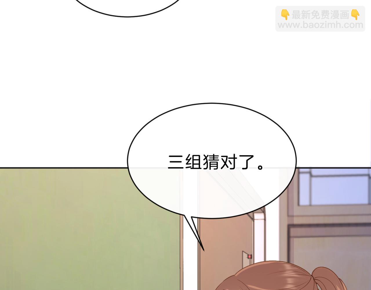 第三十七话 你画我猜(1/2)-第39话