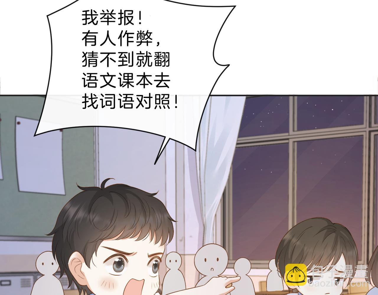 第三十七话 你画我猜(1/2)-第39话