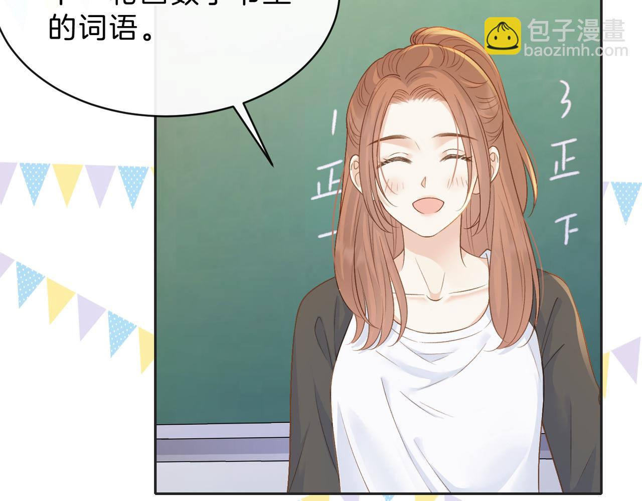 第三十七话 你画我猜(1/2)-第39话