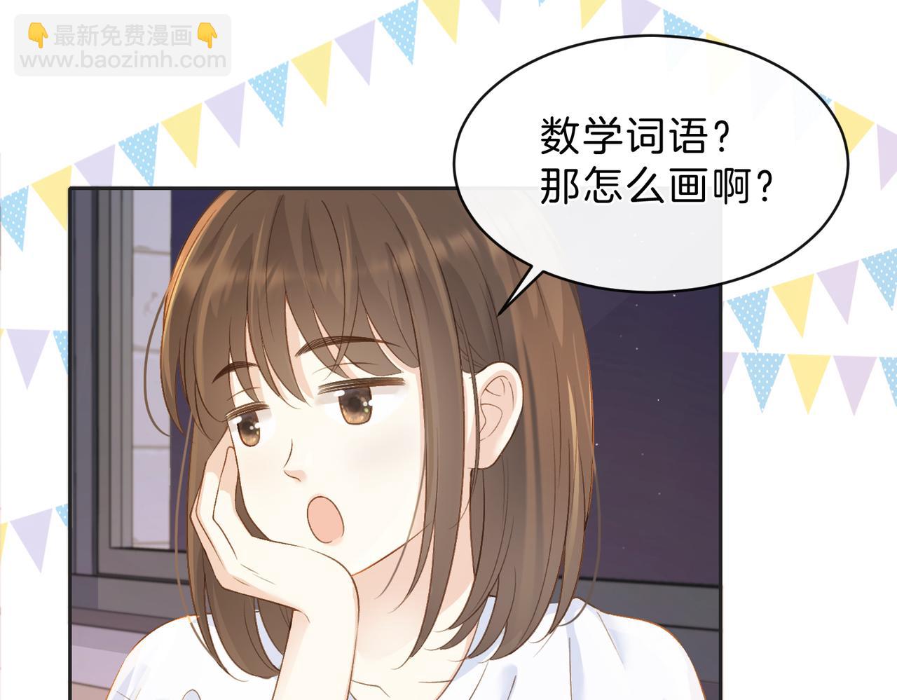 第三十七话 你画我猜(1/2)-第39话