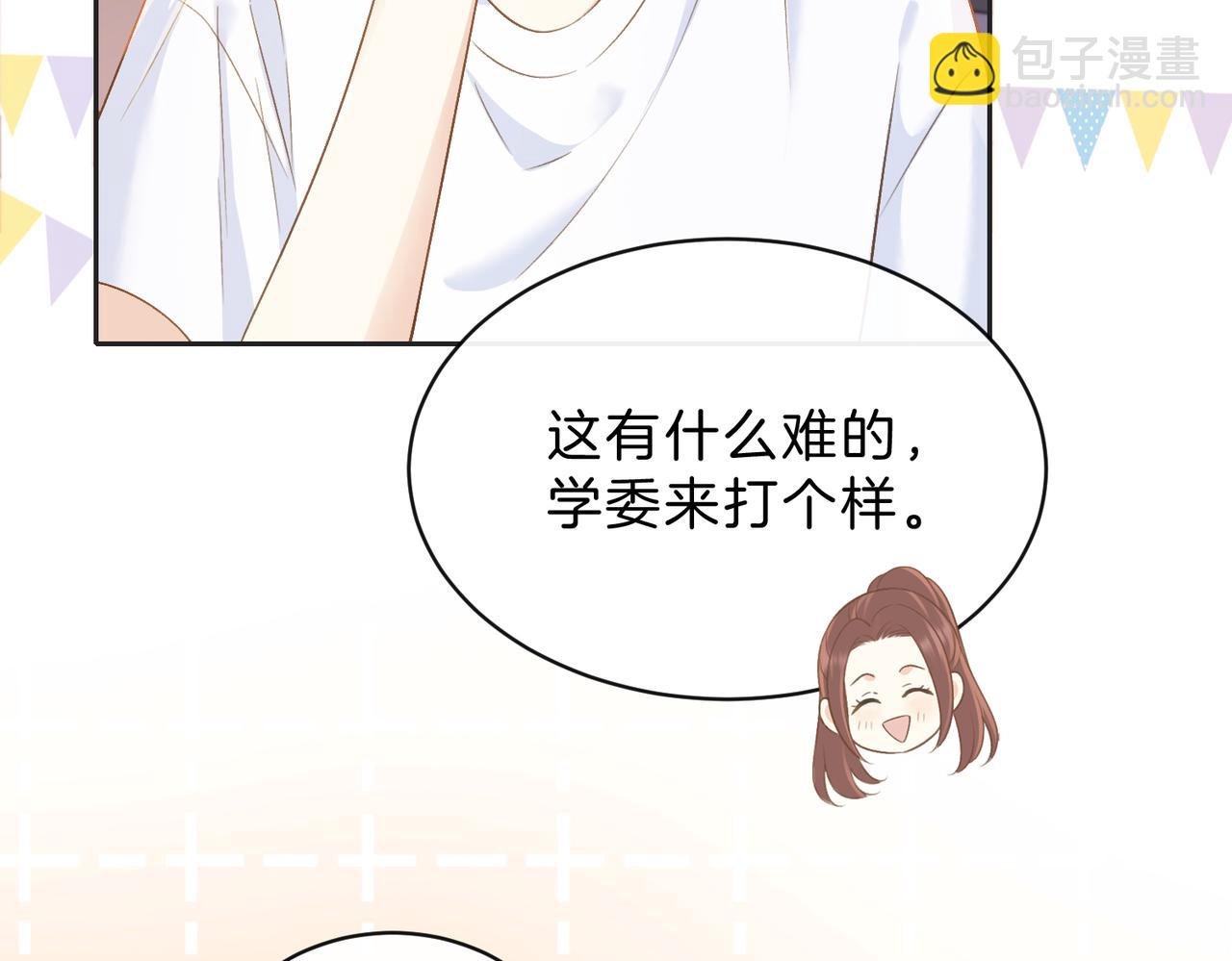 第三十七话 你画我猜(1/2)-第39话