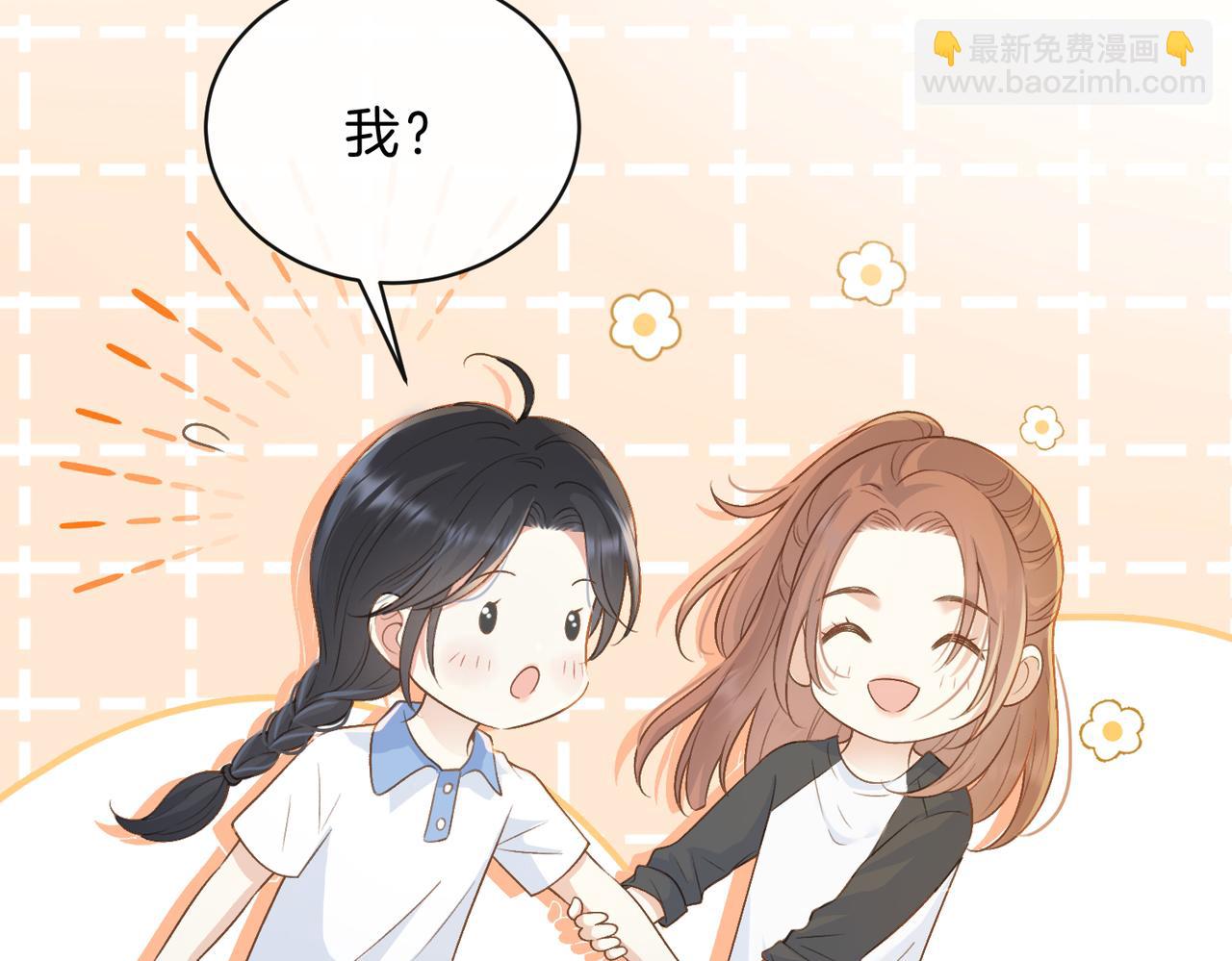 第三十七话 你画我猜(1/2)-第39话