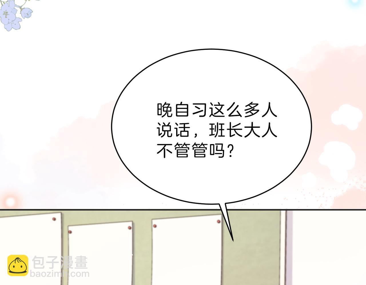 第三十七话 你画我猜(1/2)-第39话