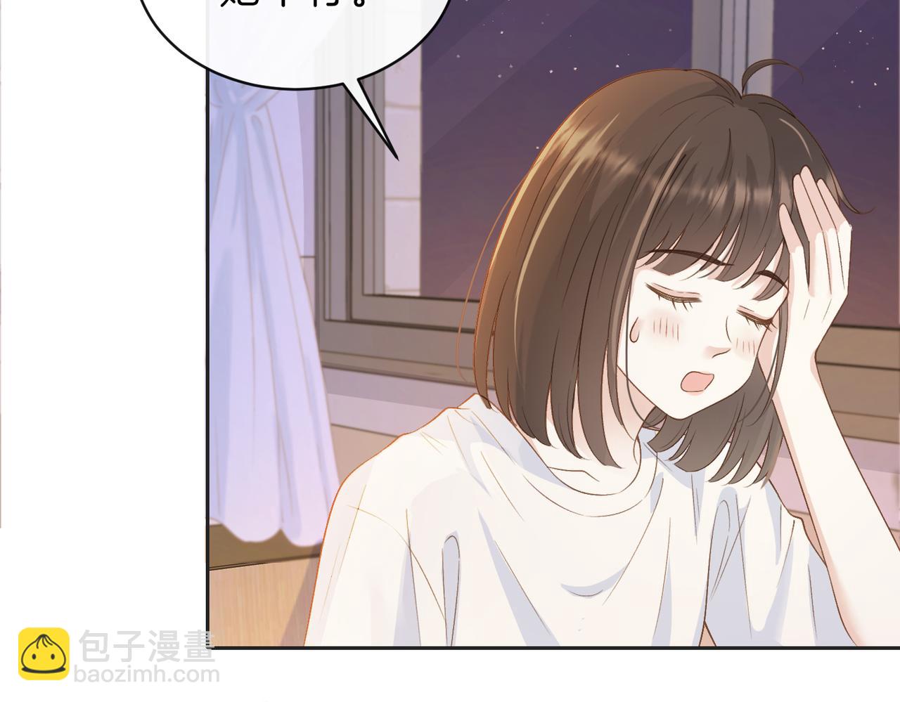 第三十七话 你画我猜(1/2)-第39话