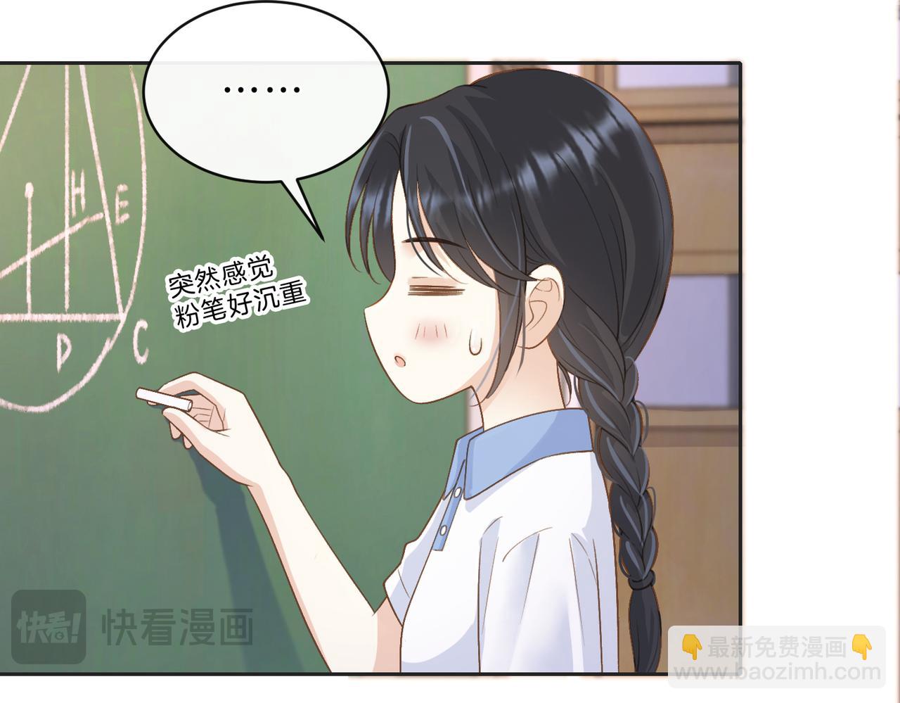 第三十七话 你画我猜(1/2)-第39话