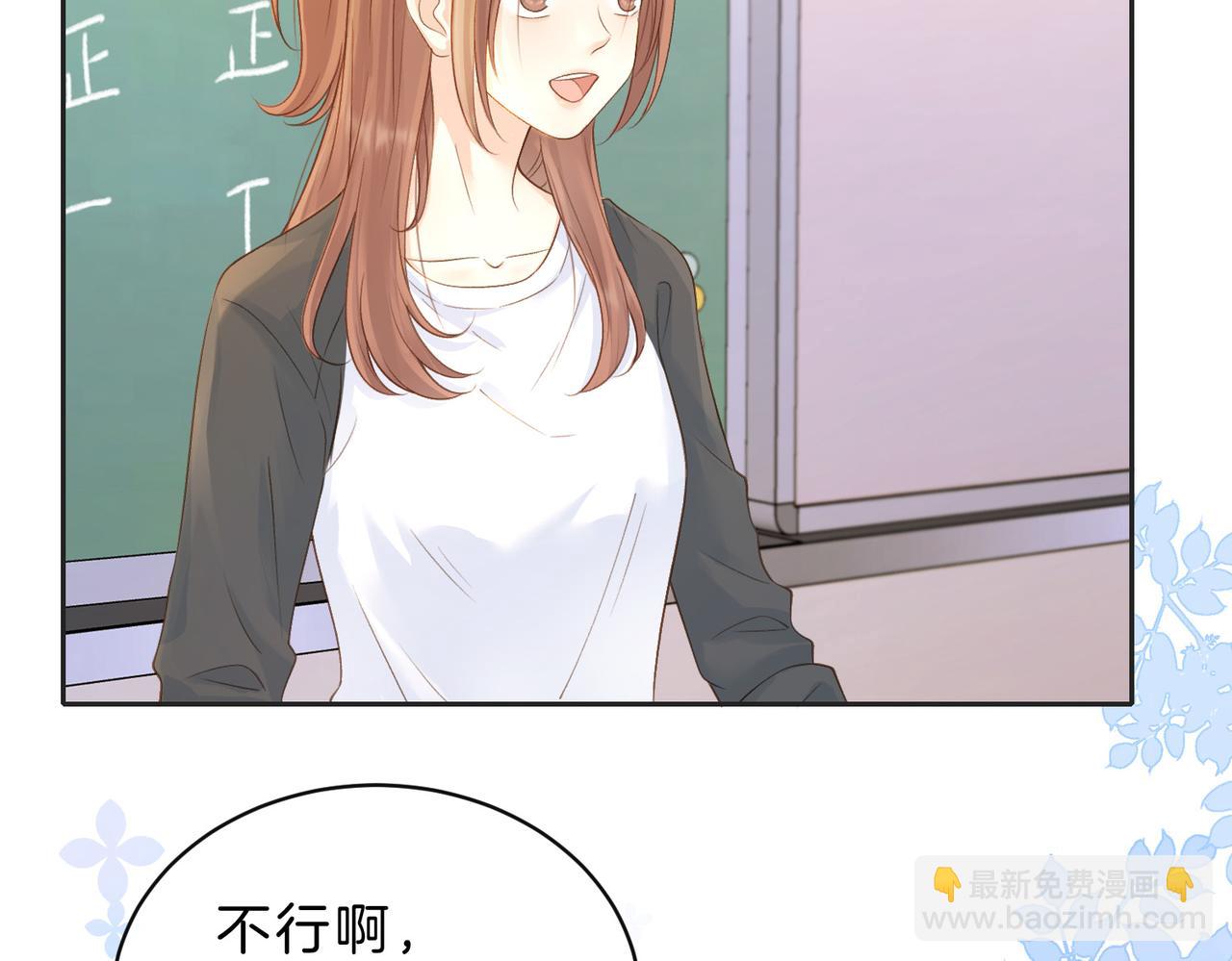 第三十七话 你画我猜(1/2)-第39话