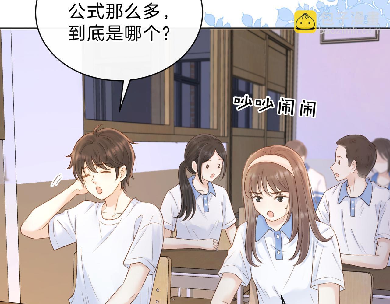第三十七话 你画我猜(1/2)-第39话
