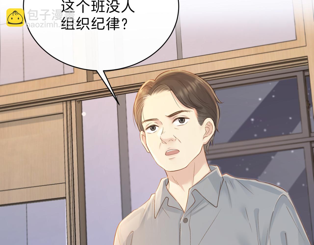 第三十七话 你画我猜(1/2)-第39话