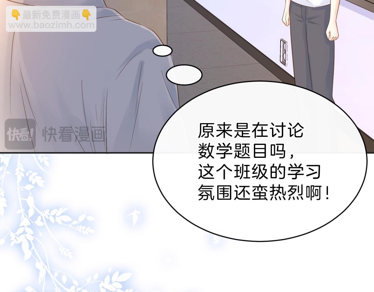 第三十七话 你画我猜(1/2)-第39话