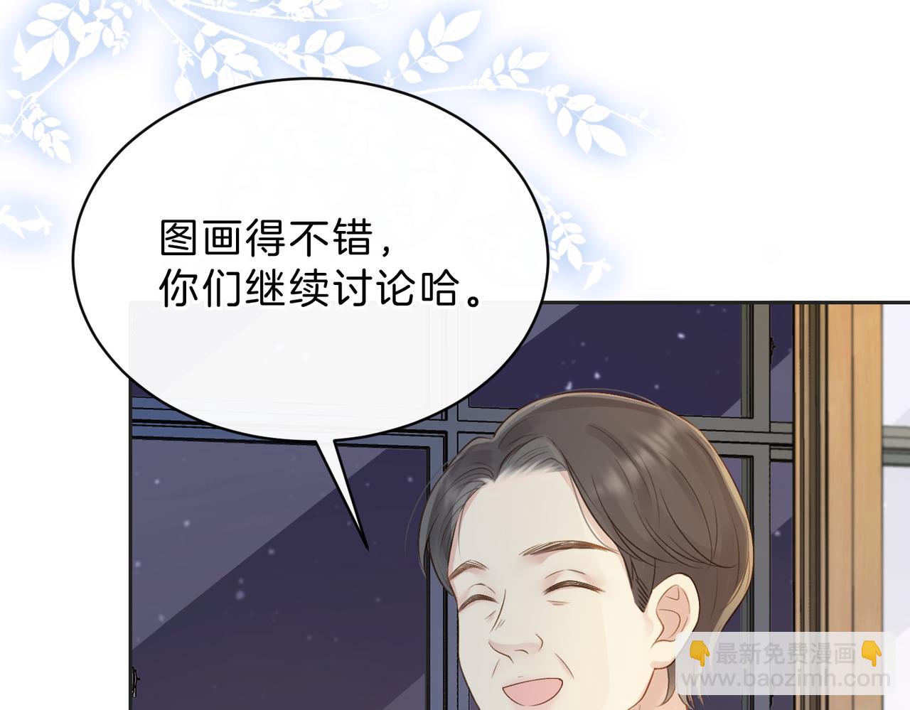 第三十七话 你画我猜(1/2)-第39话