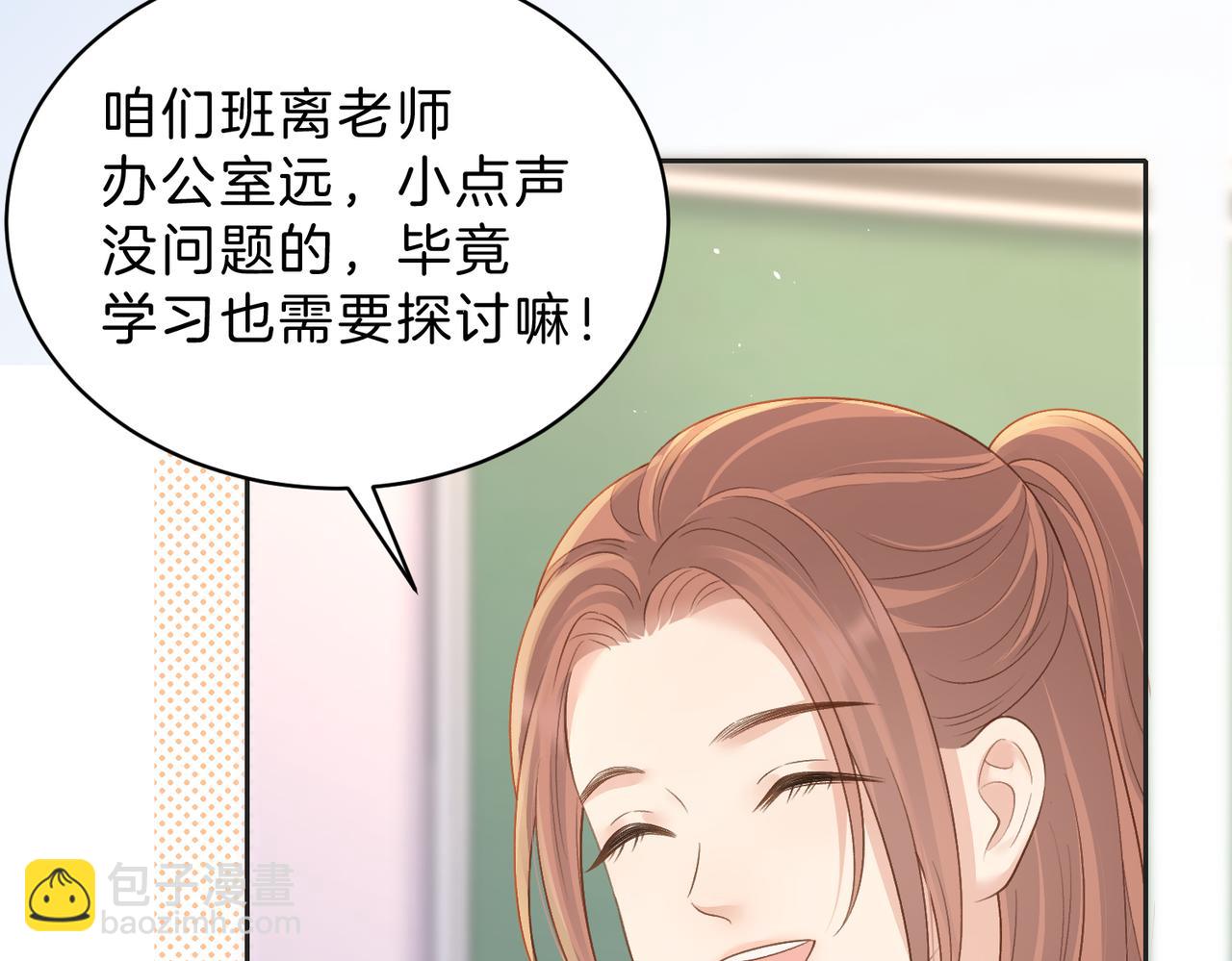 第三十七话 你画我猜(1/2)-第39话