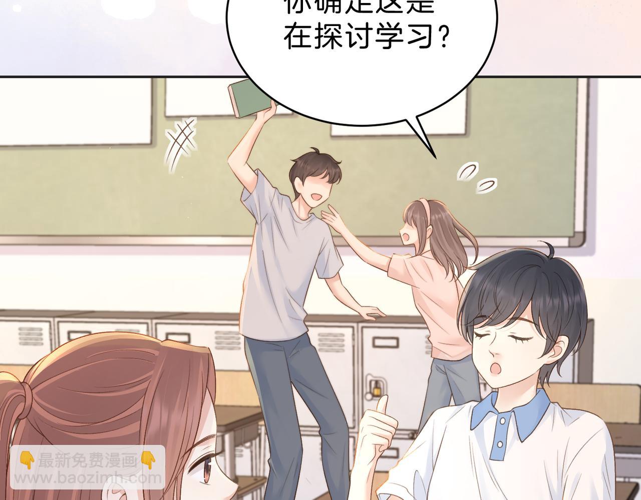 第三十七话 你画我猜(1/2)-第39话
