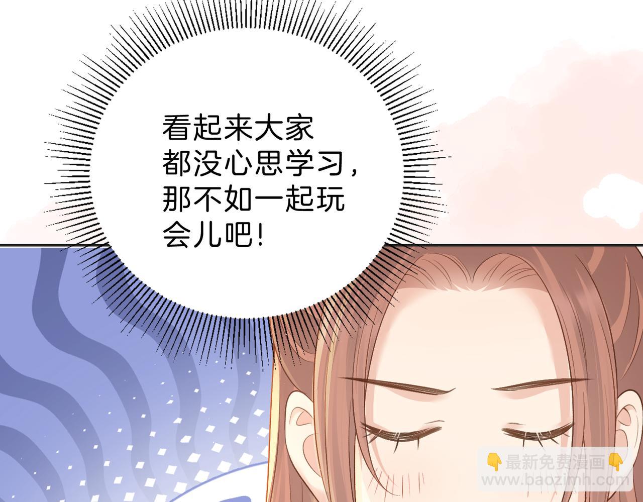 第三十七话 你画我猜(1/2)-第39话