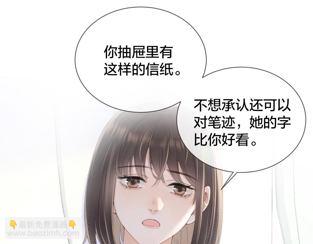 第三话 解围(1/2)-第5话