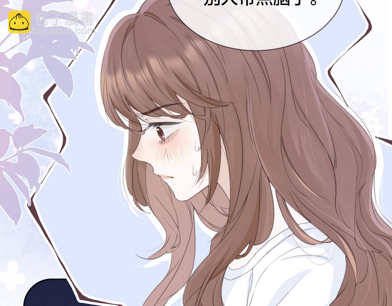 第三话 解围(1/2)-第5话
