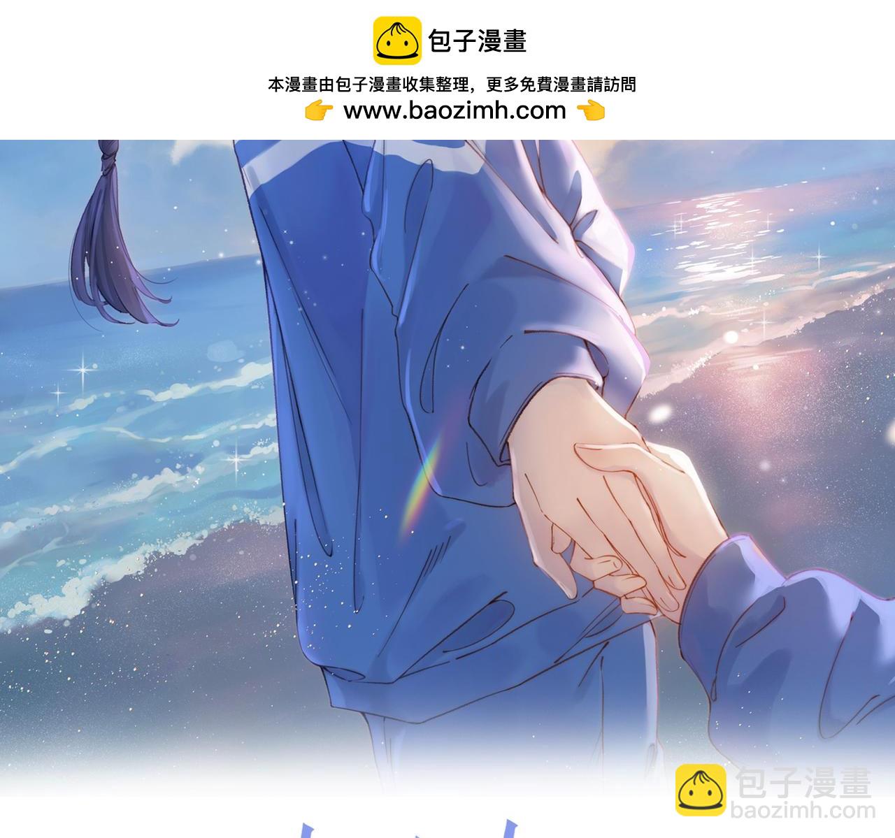 第三话 解围(1/2)-第5话