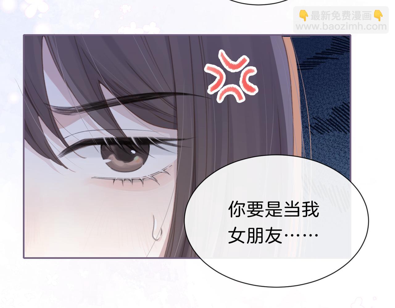 第三话 解围(1/2)-第5话