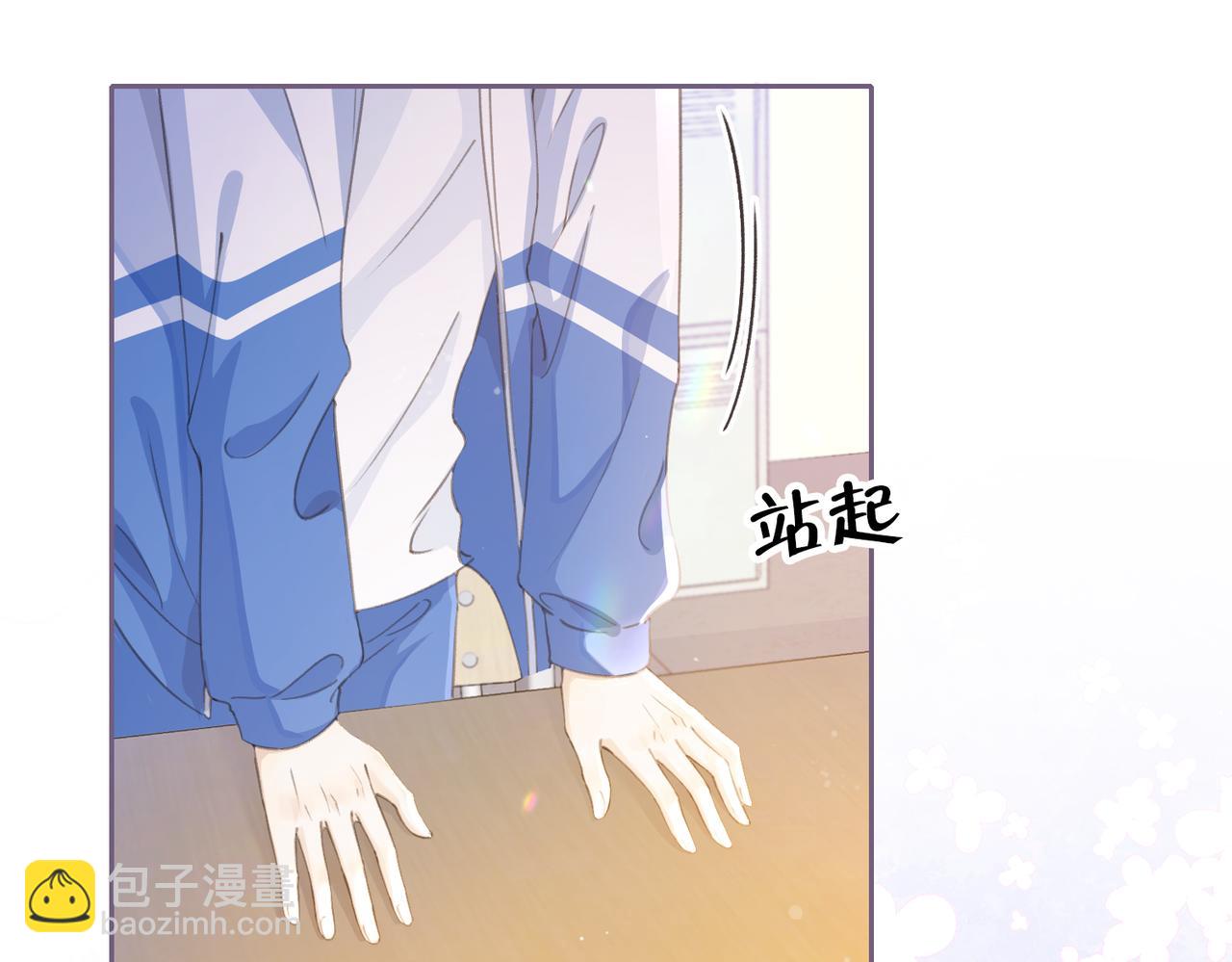第三话 解围(1/2)-第5话