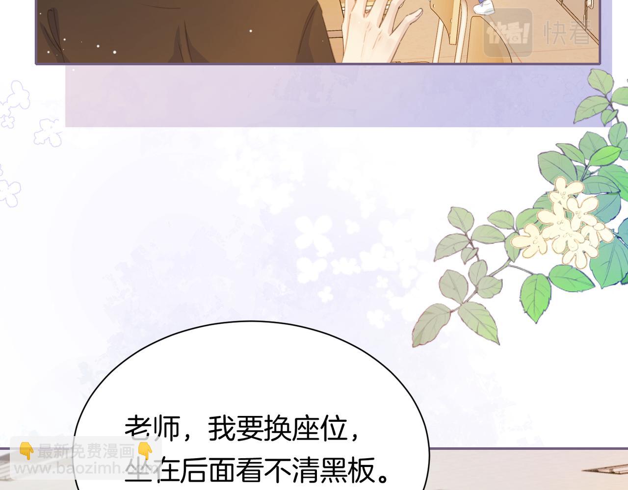 第三话 解围(1/2)-第5话