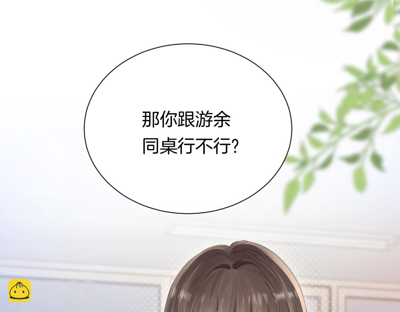 第三话 解围(1/2)-第5话