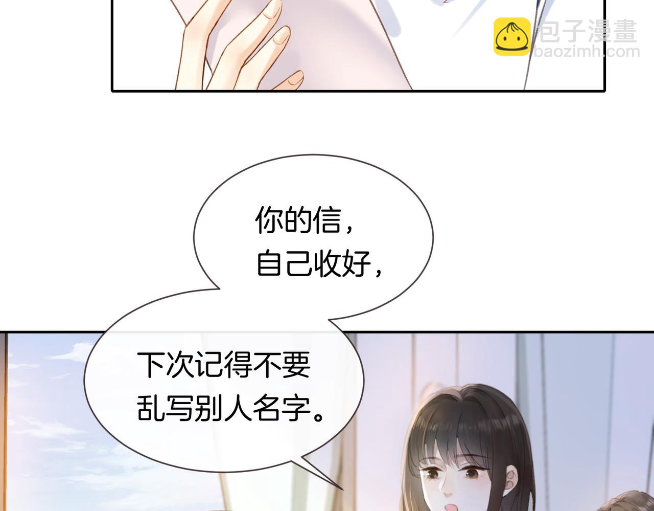 第三话 解围(1/2)-第5话