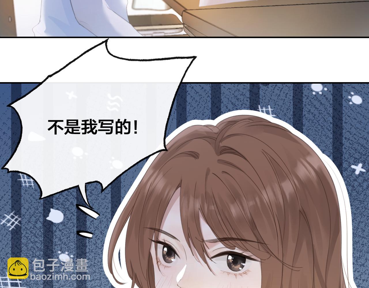 第三话 解围(1/2)-第5话