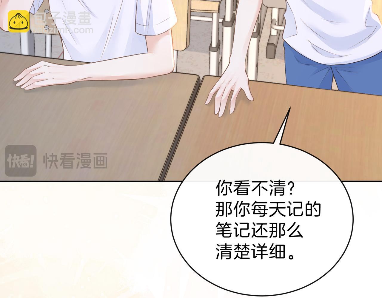 第三十九话 十一假期(1/2)-第41话