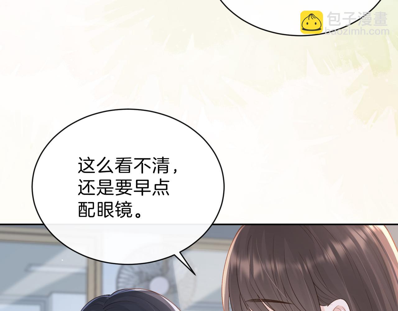 第三十九话 十一假期(1/2)-第41话