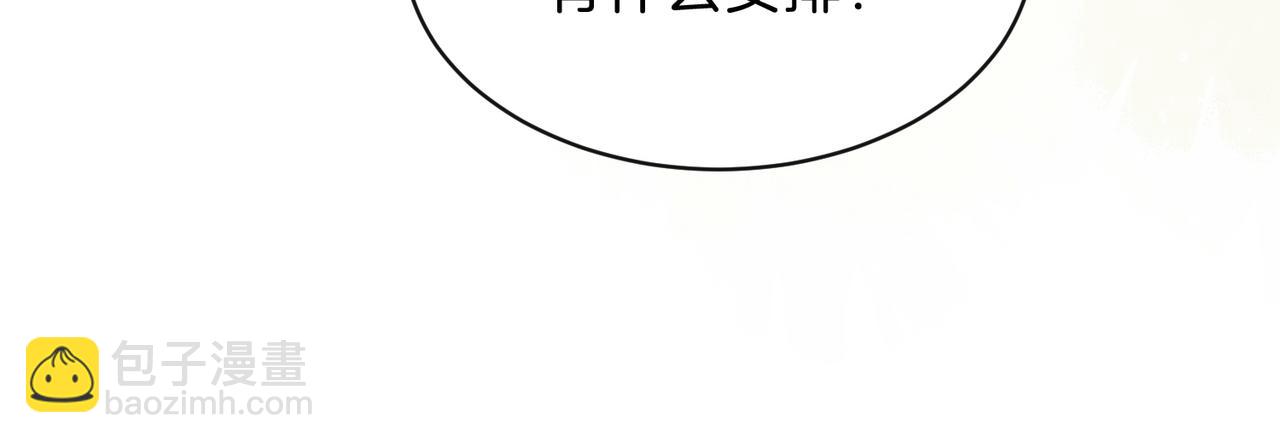 第三十九话 十一假期(1/2)-第41话