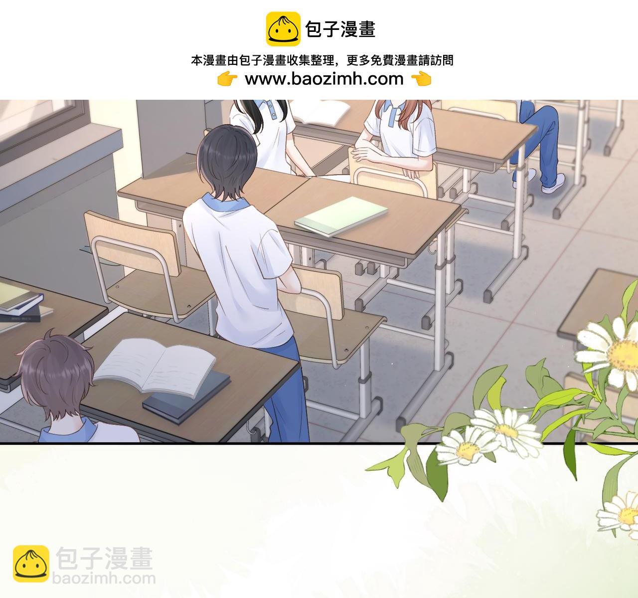 第三十九话 十一假期(1/2)-第41话