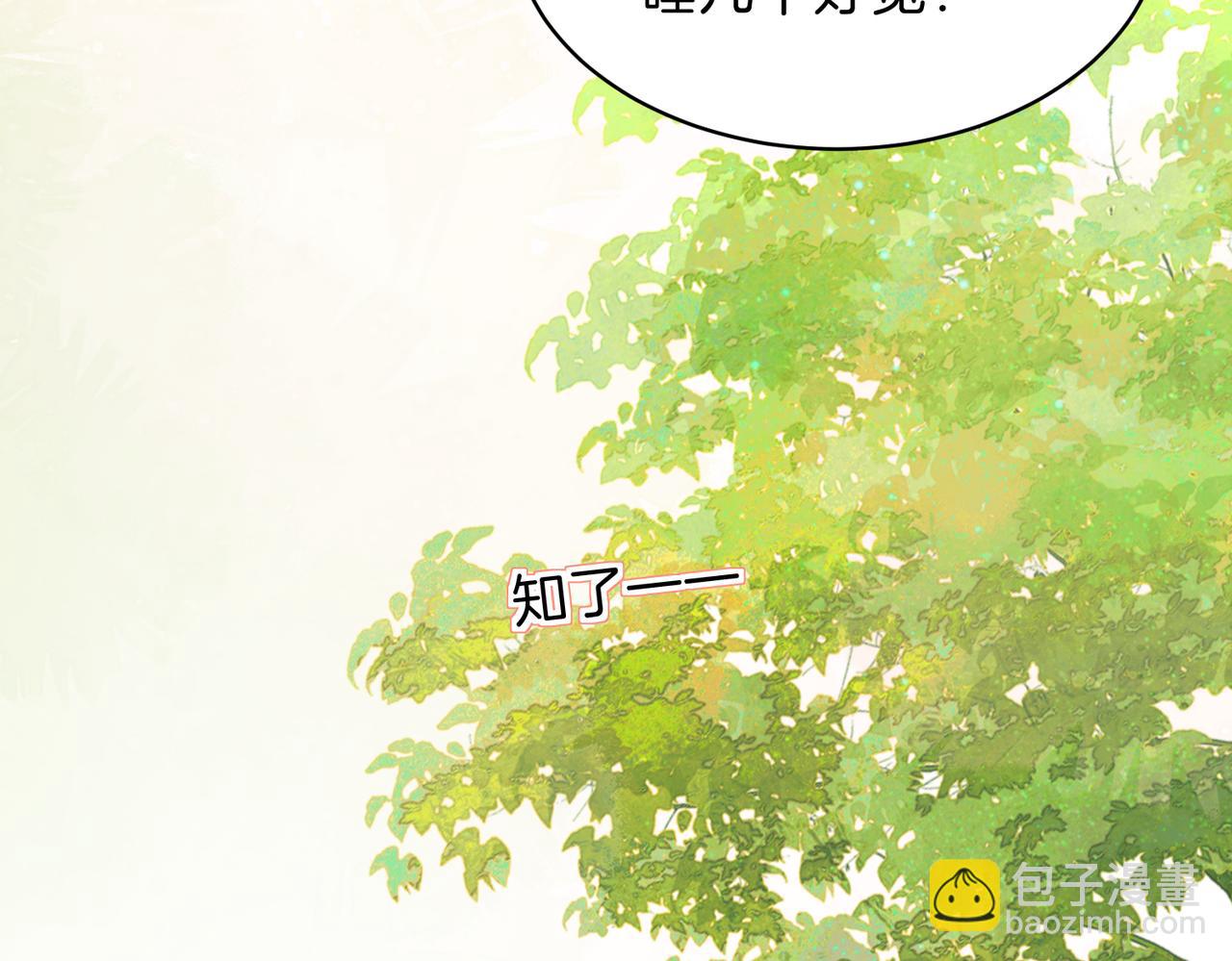 第三十九话 十一假期(1/2)-第41话