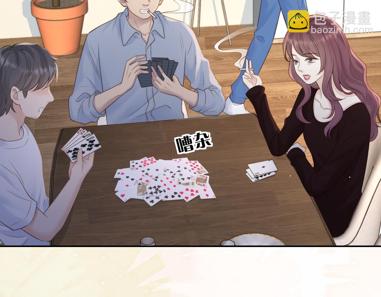 第三十九话 十一假期(1/2)-第41话