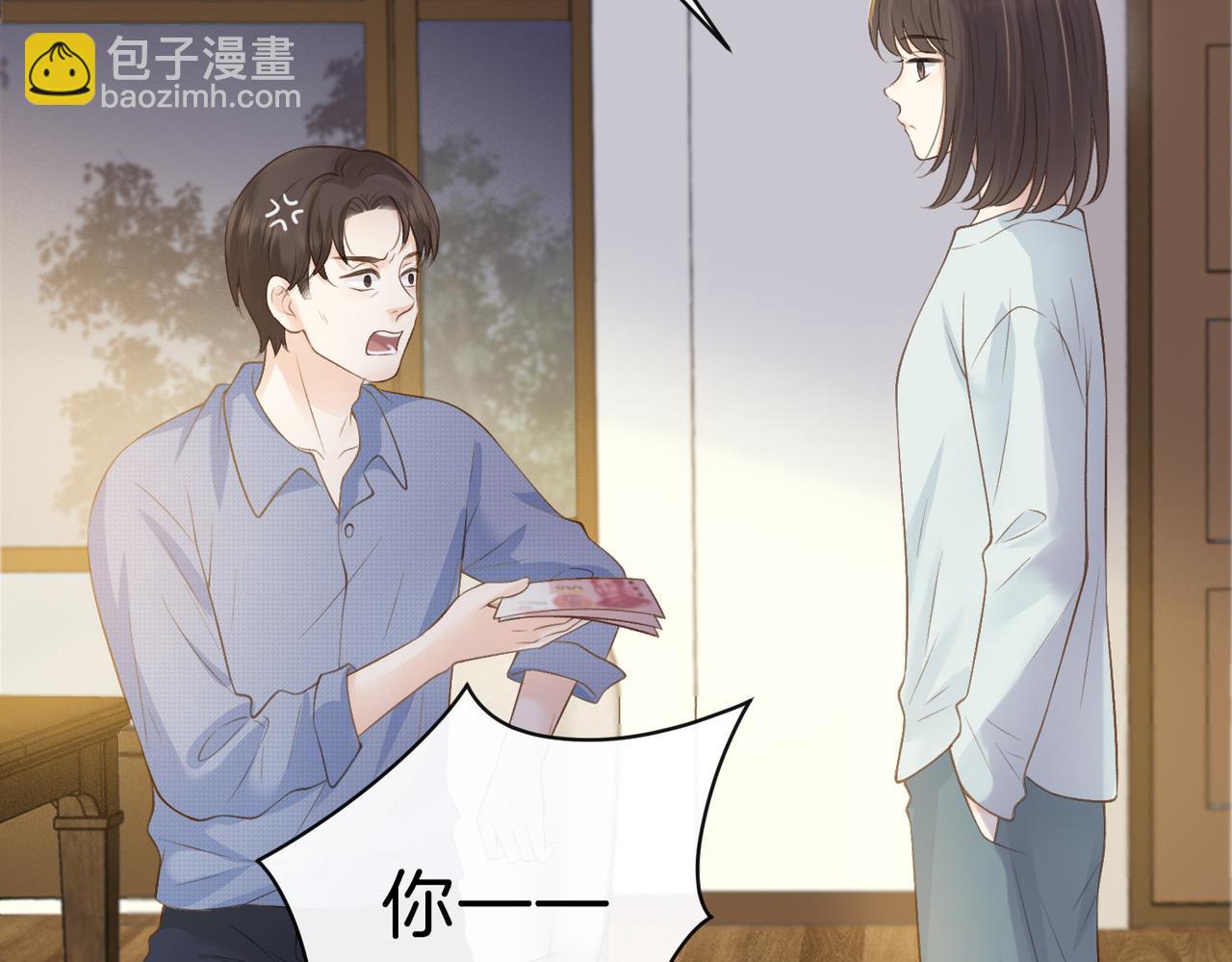第三十九话 十一假期(1/2)-第41话