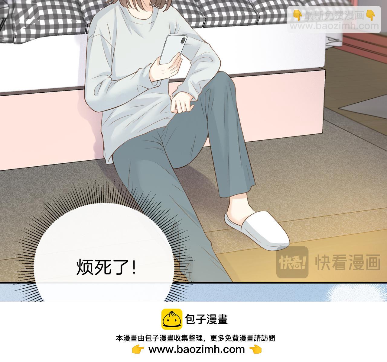 第三十九话 十一假期(1/2)-第41话