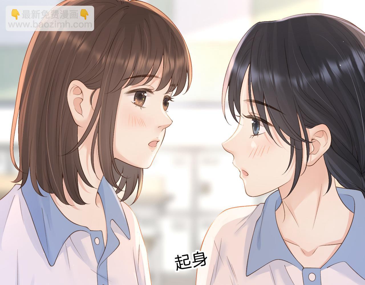 第三十九话 十一假期(1/2)-第41话