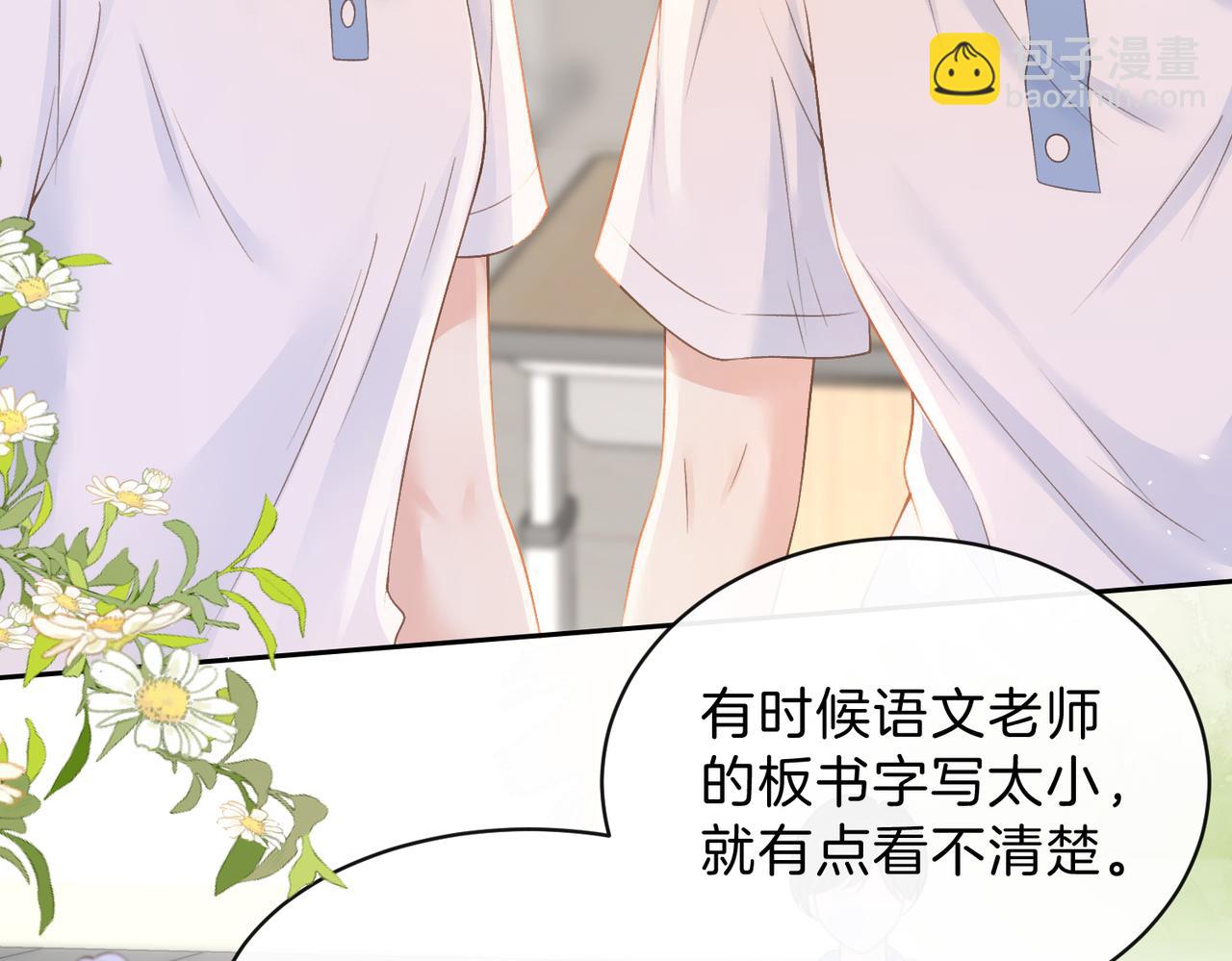 第三十九话 十一假期(1/2)-第41话