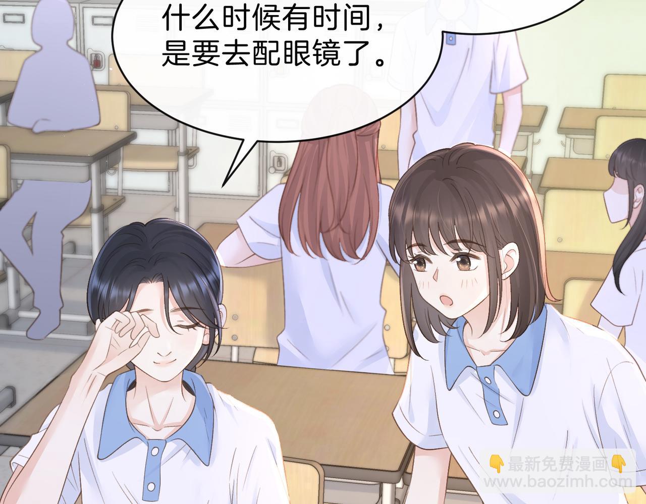 第三十九话 十一假期(1/2)-第41话