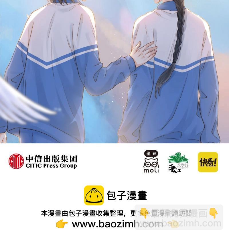 单行本来啦！-第43话