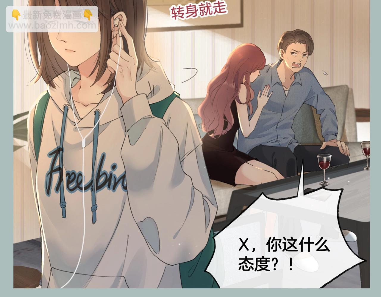 第2期 粉丝福利：她们找到了真正的家人-第47话