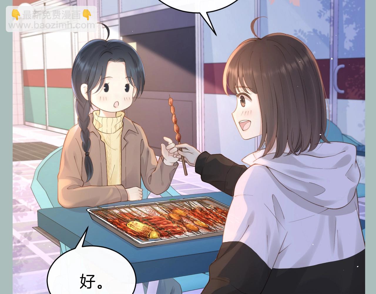 第2期 粉丝福利：她们找到了真正的家人-第47话