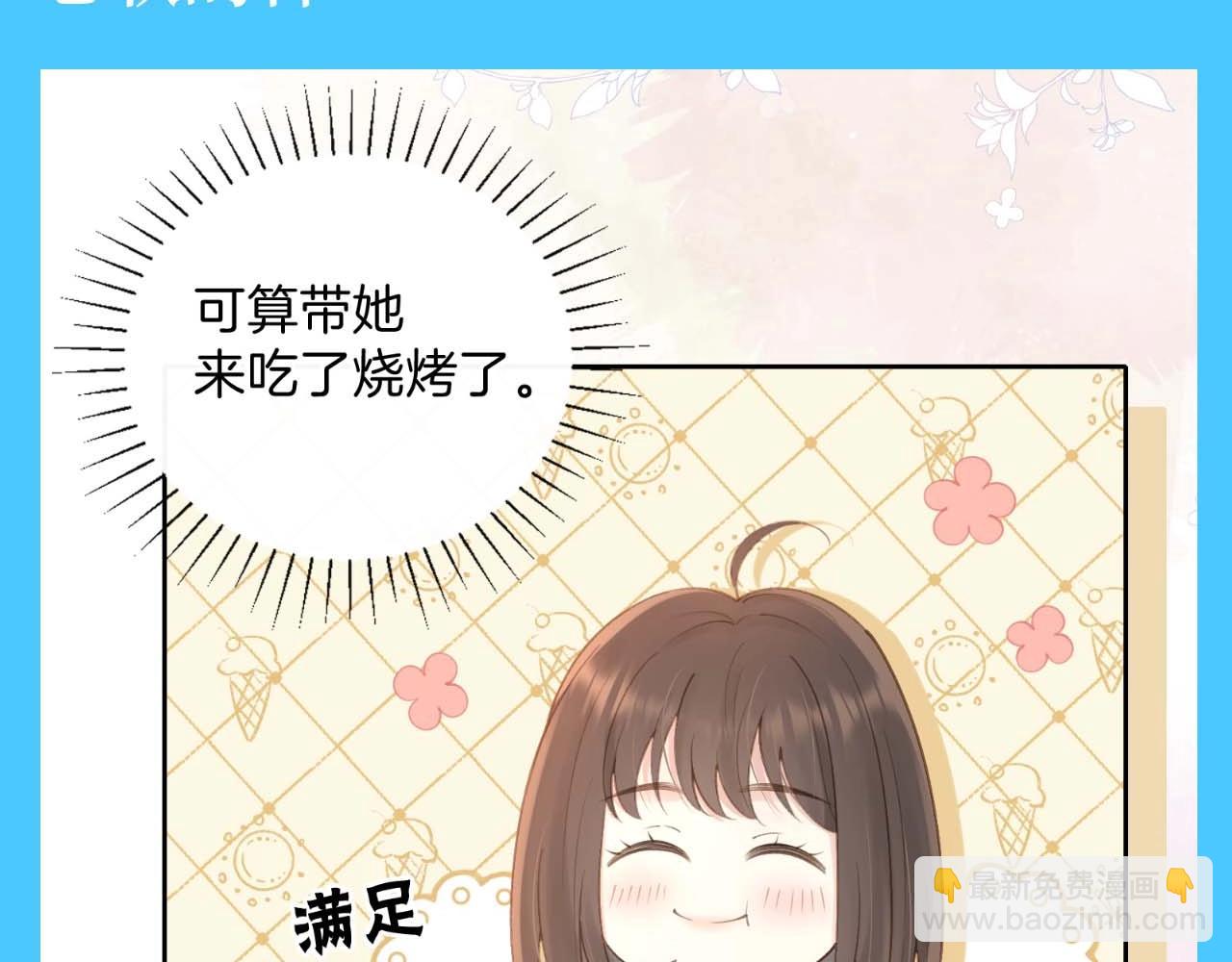 第4期 特别企划：她是她的许愿机-第49话