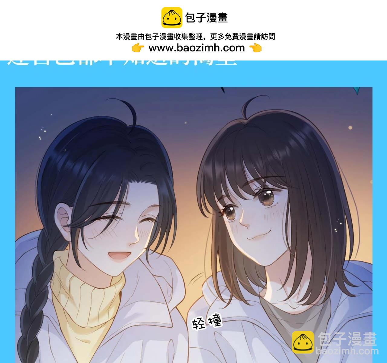 第4期 特别企划：她是她的许愿机-第49话