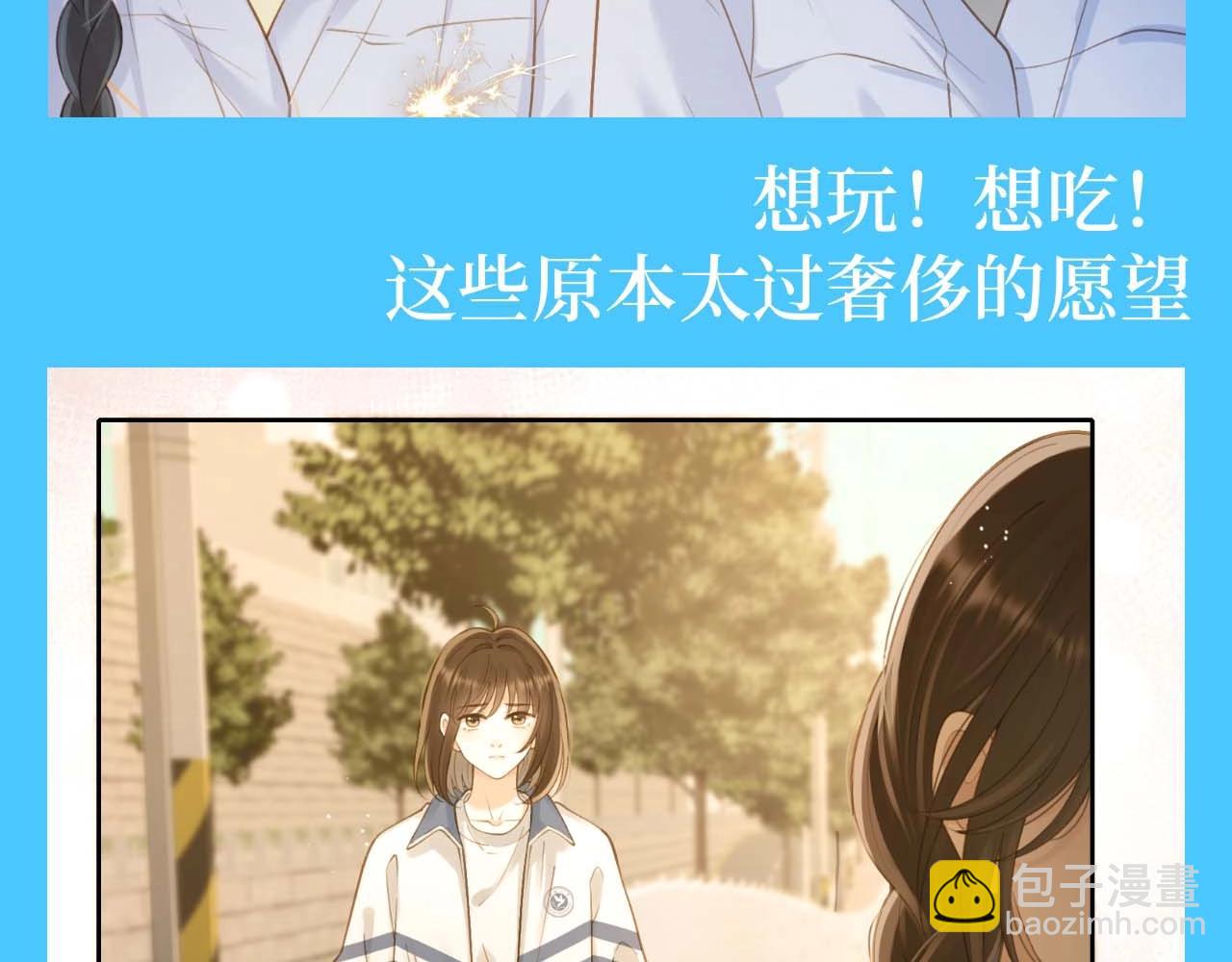 第4期 特别企划：她是她的许愿机-第49话