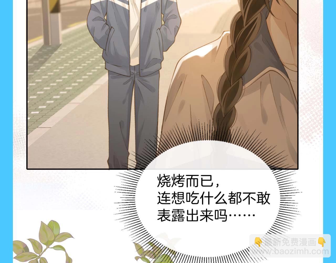 第4期 特别企划：她是她的许愿机-第49话