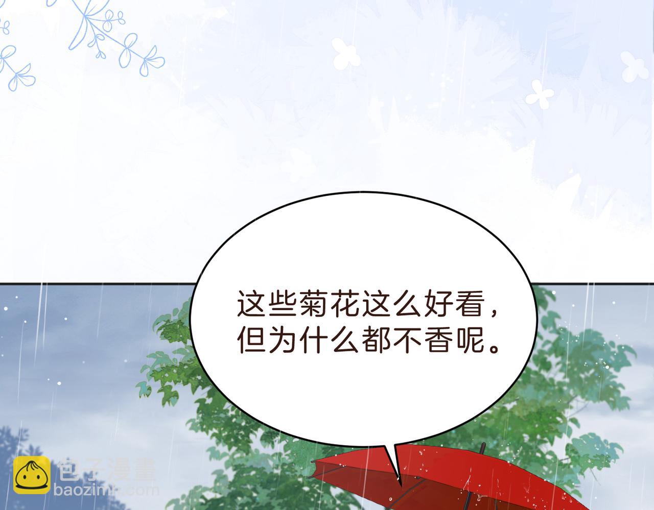 第四十三话 我背你(1/2)-第51话