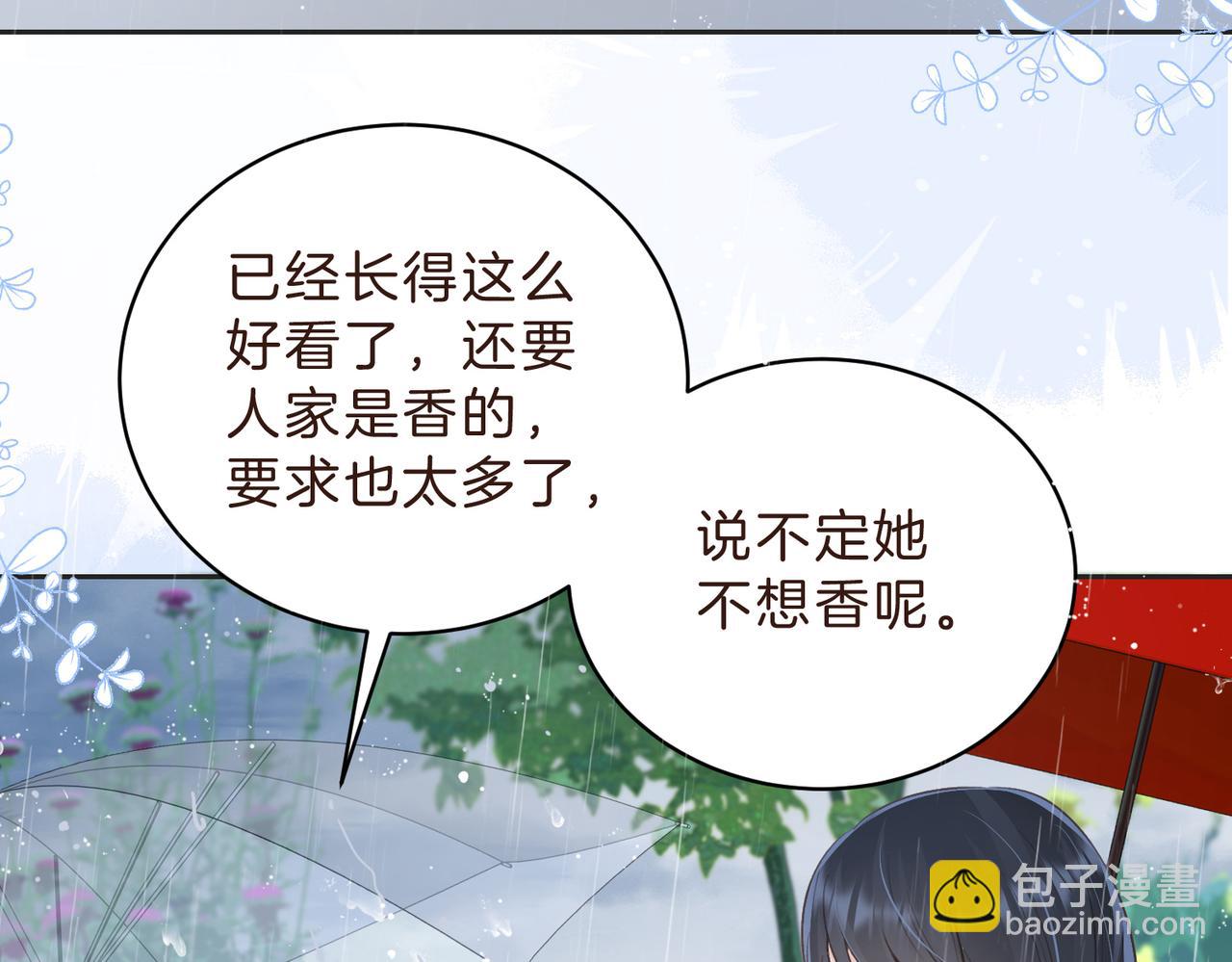 第四十三话 我背你(1/2)-第51话
