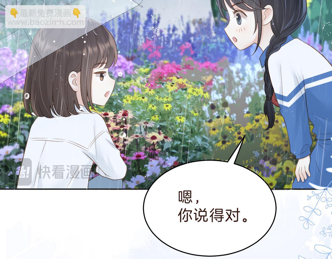第四十三话 我背你(1/2)-第51话